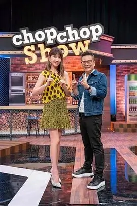 韩国恋爱综艺 换乘恋爱 节目海报