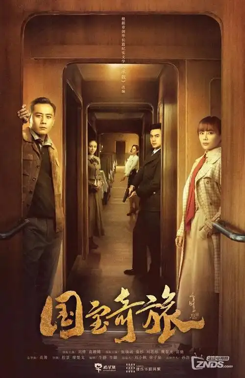 韩剧爱情 孤单又灿烂的神鬼怪 剧集海报