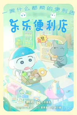 韩国电影爱情 幕后故事 资讯配图